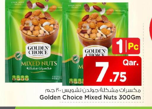 available at Mark & Save  in Qatar - Al Shamal