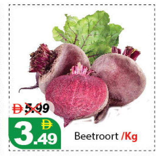Beetroot available at DESERT FRESH MARKET  in UAE - Abu Dhabi