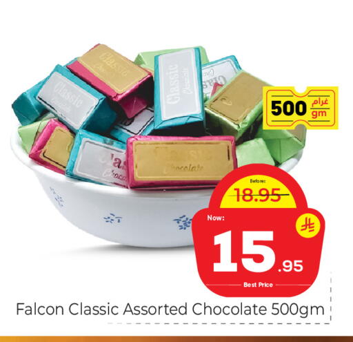 available at مكة هايبرماركت in مملكة العربية السعودية, السعودية, سعودية - جدة