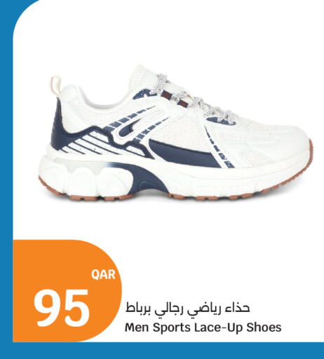 available at سيتي هايبرماركت in قطر - أم صلال