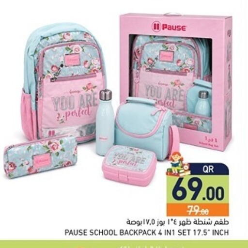 available at أسواق رامز in قطر - الوكرة