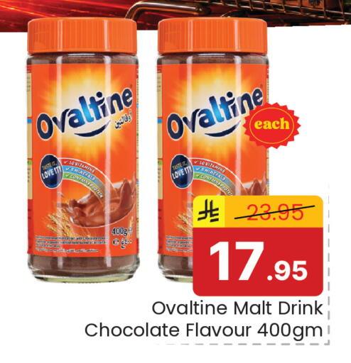 available at Elite 10 Hypermarket in KSA, Saudi Arabia, Saudi - Riyadh