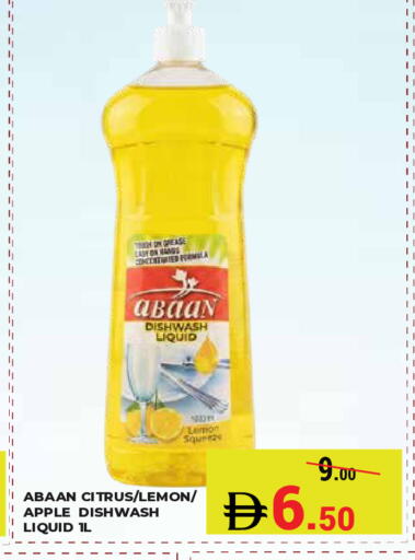 Lemon Apple available at Kerala Hypermarket in UAE - Ras al Khaimah