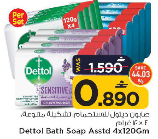 available at مارك & سايف in عُمان - مسقط‎