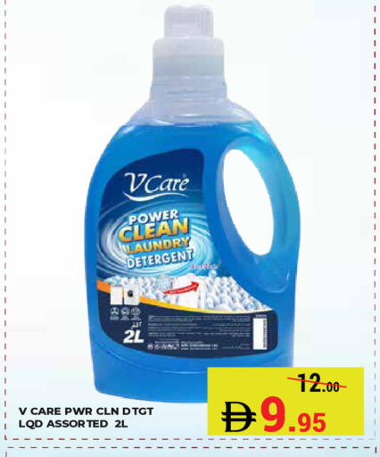 available at Kerala Hypermarket in UAE - Ras al Khaimah
