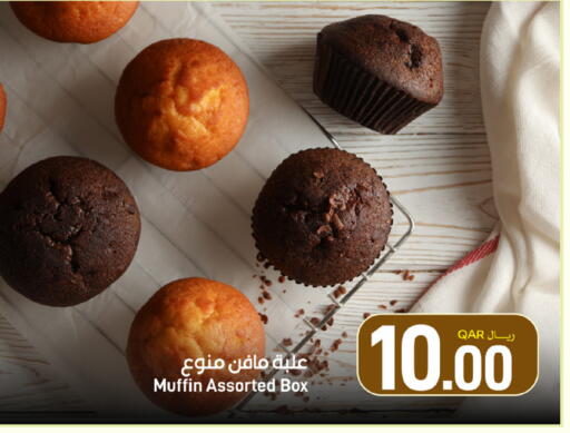 available at ســبــار in قطر - أم صلال