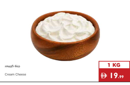 available at إسطنبول سوبرماركت in الإمارات العربية المتحدة , الامارات - أبو ظبي