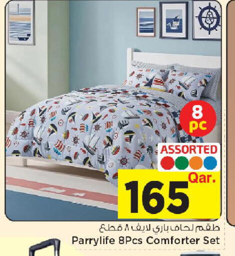 available at مارك & سيف in قطر - الدوحة