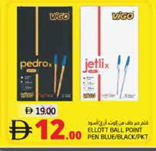 available at Pasons Hypermarket in UAE - Dubai