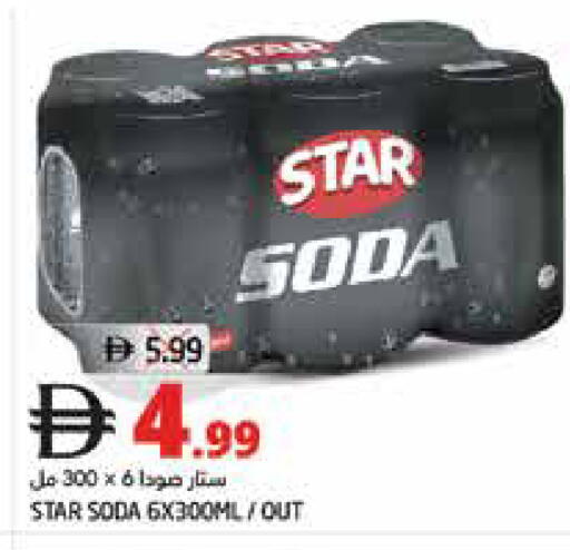 available at Pasons Hypermarket in UAE - Dubai