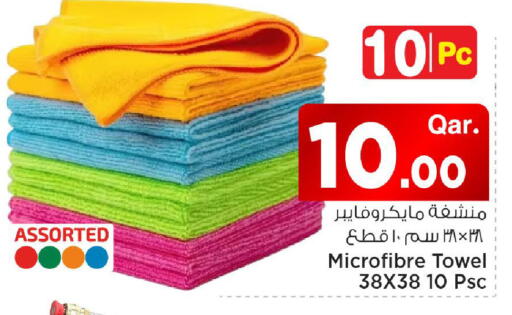 available at مارك & سيف in قطر - الدوحة