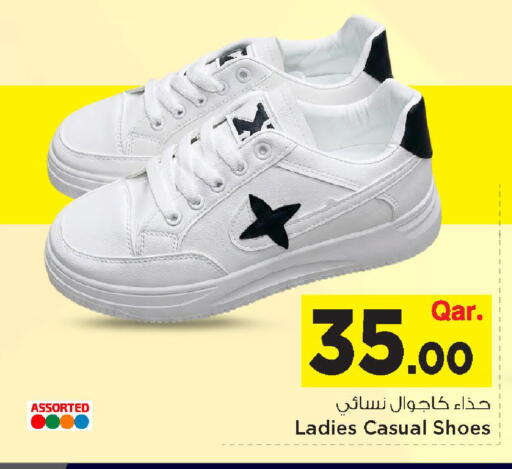 available at Mark & Save  in Qatar - Al Shamal