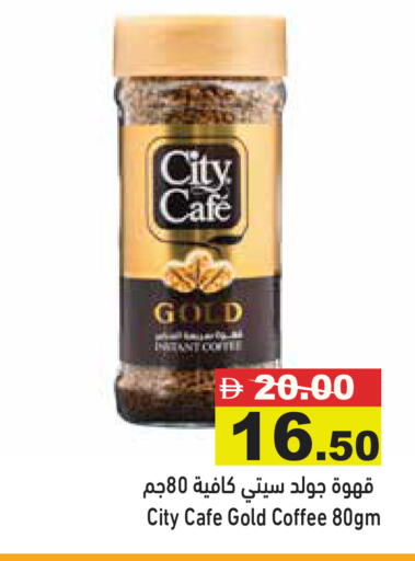 available at Aswaq Ramez in UAE - Ras al Khaimah