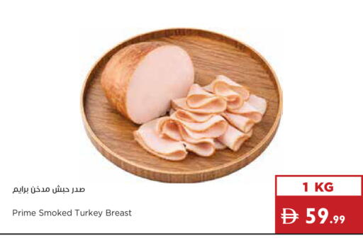 available at إسطنبول سوبرماركت in الإمارات العربية المتحدة , الامارات - رَأْس ٱلْخَيْمَة