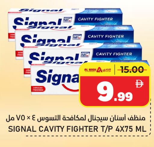 available at AL NADI HYPERMARKET in UAE - Sharjah / Ajman