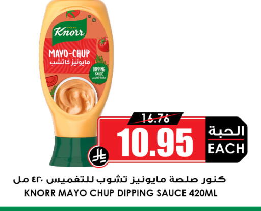 available at أسواق النخبة in مملكة العربية السعودية, السعودية, سعودية - تبوك