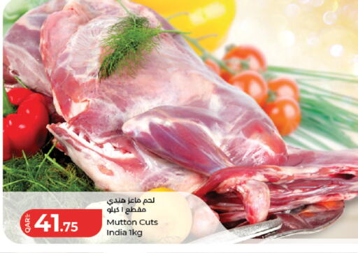available at لولو هايبرماركت in قطر - أم صلال