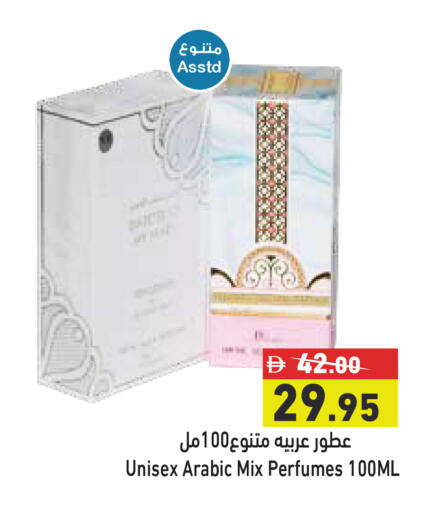 available at Aswaq Ramez in UAE - Abu Dhabi