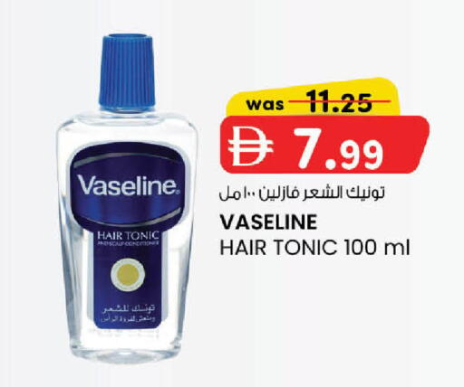 available at ك. الم. للتجارة in الإمارات العربية المتحدة , الامارات - دبي