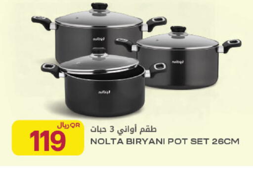 available at Al Meera in Qatar - Al Rayyan
