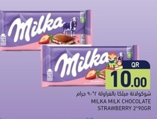 Strawberry available at Aswaq Ramez in Qatar - Al Rayyan