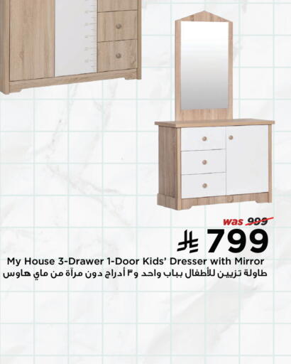 available at Home Box in KSA, Saudi Arabia, Saudi - Arar