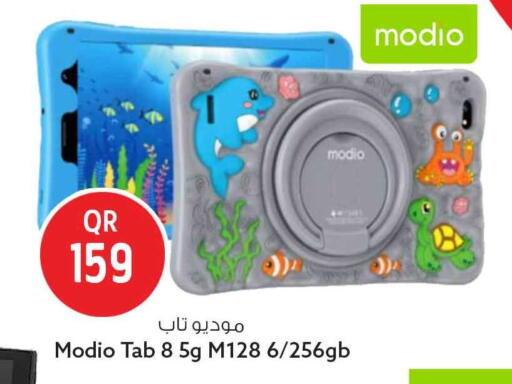 available at Safari Hypermarket in Qatar - Al Wakra