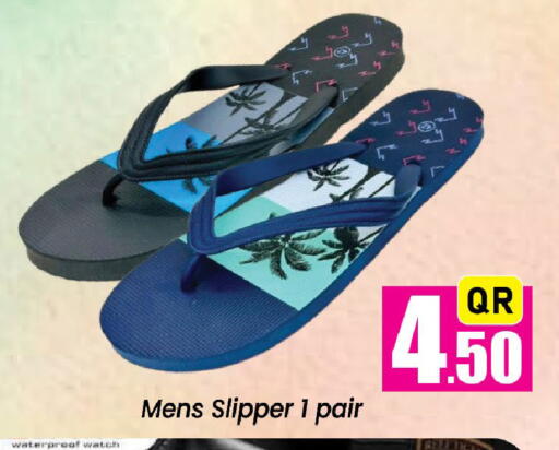 available at Doha Daymart in Qatar - Doha