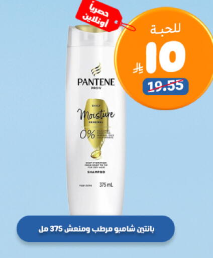 available at صيدلية المتحدة in مملكة العربية السعودية, السعودية, سعودية - جدة