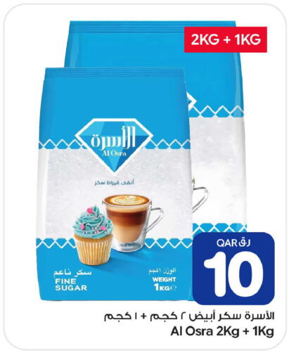available at Bin Dawood Market in Qatar - Doha
