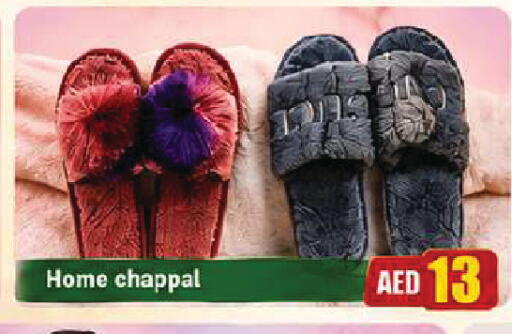 available at AL MADINA in UAE - Sharjah / Ajman