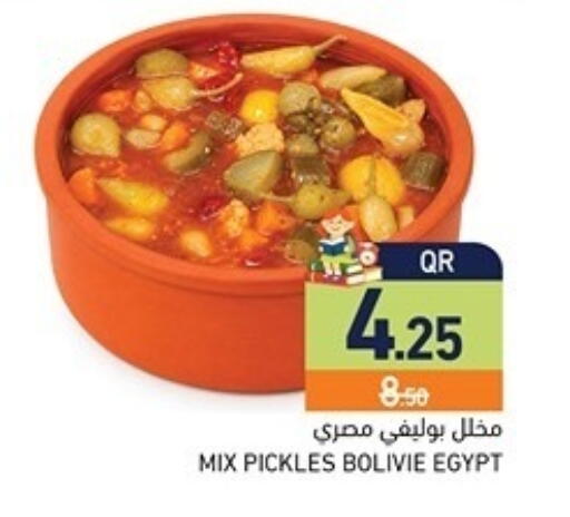 available at Aswaq Ramez in Qatar - Al Rayyan