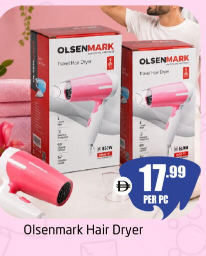 available at مركز دلتا in الإمارات العربية المتحدة , الامارات - دبي