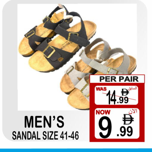 available at Friday Center in UAE - Dubai