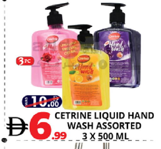 available at EXPRESS AL MADEENA HYPERMARKET LLC in UAE - Abu Dhabi