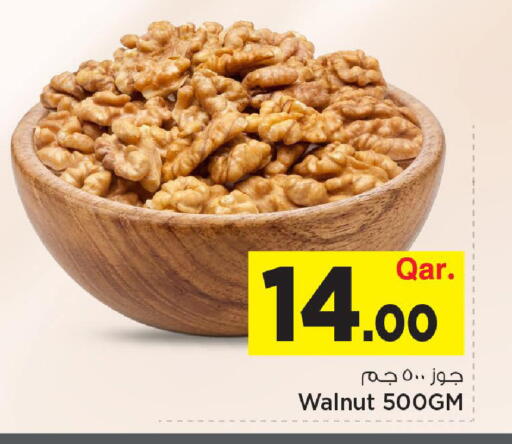 available at Mark & Save  in Qatar - Umm Salal