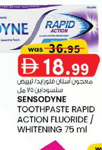 available at ك. الم. للتجارة in الإمارات العربية المتحدة , الامارات - أبو ظبي