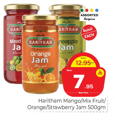 Orange Mango Strawberry available at Makkah Hypermarket in KSA, Saudi Arabia, Saudi - Riyadh