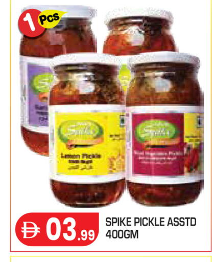 available at Baniyas Spike  in UAE - Abu Dhabi