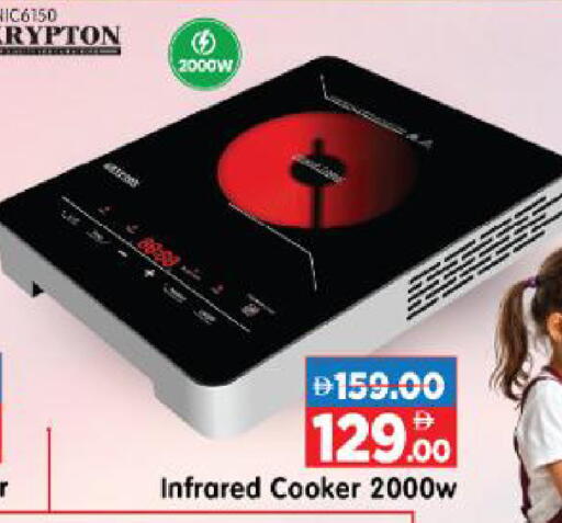 available at هايبر ماركت المدينة in الإمارات العربية المتحدة , الامارات - أبو ظبي