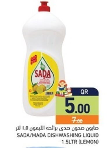 Lemon available at Aswaq Ramez in Qatar - Al Rayyan