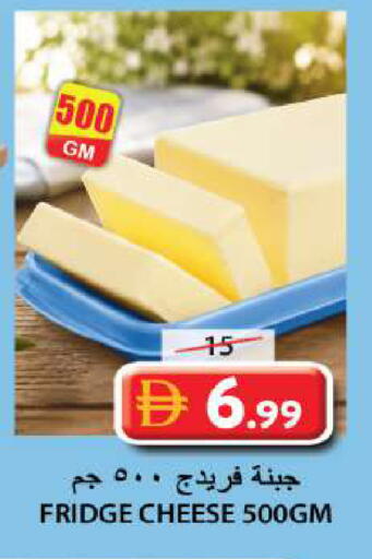 available at Grand Hyper Market in UAE - Sharjah / Ajman