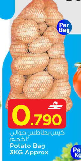 Potato available at مارك & سايف in عُمان - صُحار‎