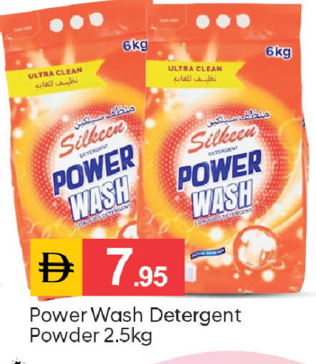 available at TALAL MARKET in UAE - Sharjah / Ajman