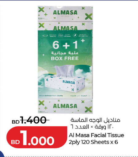 available at LuLu Hypermarket in Bahrain