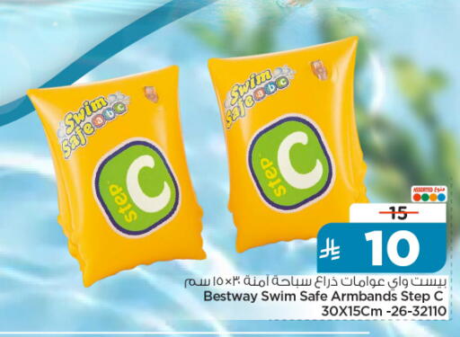available at Nesto in KSA, Saudi Arabia, Saudi - Al-Kharj