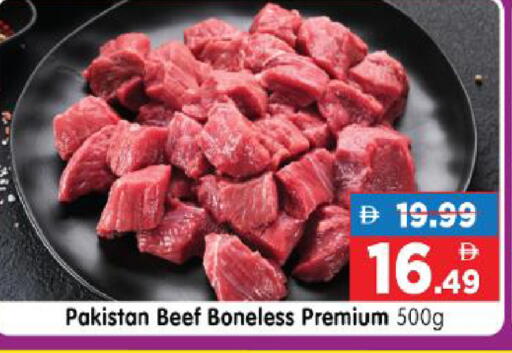 available at هايبر ماركت المدينة in الإمارات العربية المتحدة , الامارات - أبو ظبي