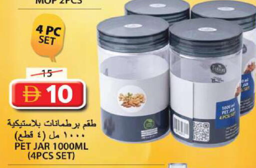 available at Grand Hyper Market in UAE - Sharjah / Ajman