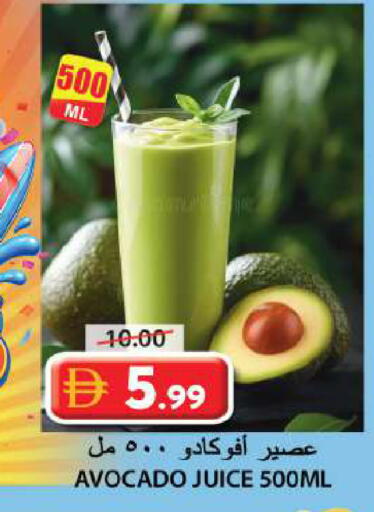 Avocado available at Grand Hyper Market in UAE - Sharjah / Ajman