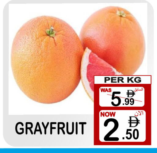 available at Gift Point in UAE - Dubai